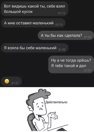 Смешная картинка №664933
