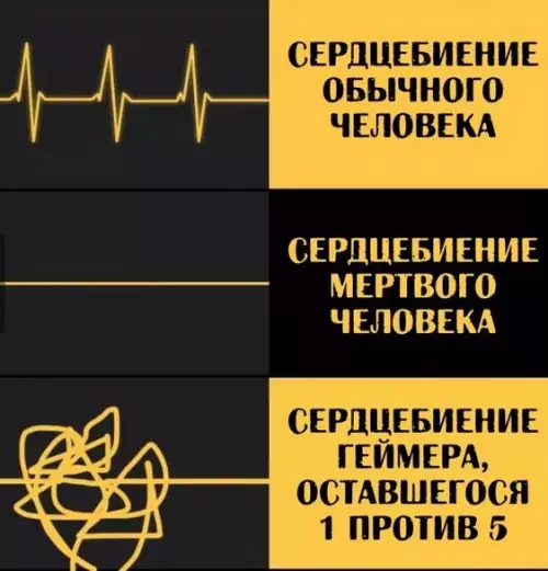 Смешная картинка №202037