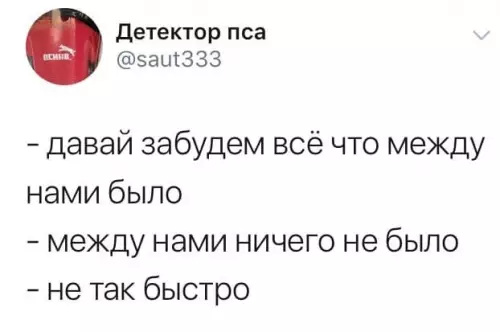 Смешная картинка №712746