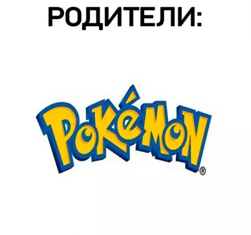 продолжение Смешная картинка №755845