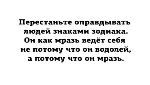 Смешная картинка №232497