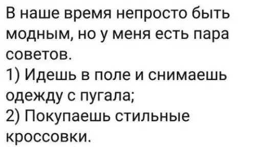 Смешная картинка №270751