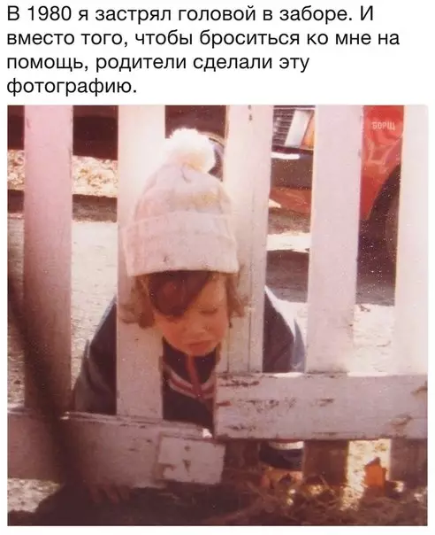 Смешная картинка №242210