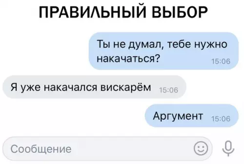 Смешная картинка №290595