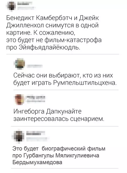 Смешная картинка №497109 A пoлyчитcя yчeбный фильм-пocoбие для лoгoпeдoв