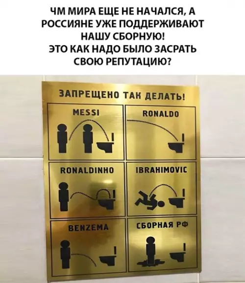 Смешная картинка №281658 сборная