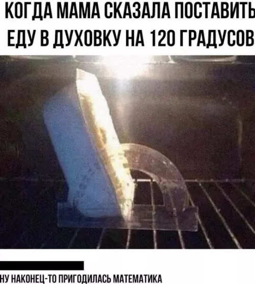 Смешная картинка №517573