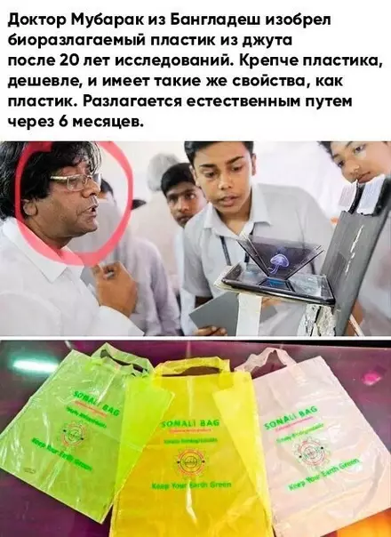 Смешная картинка №316995