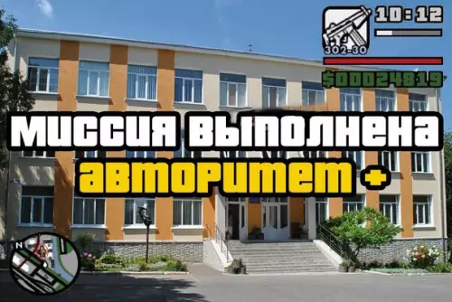 Смешная картинка №277192