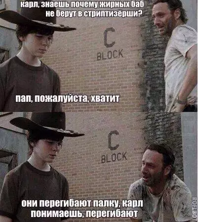 Смешная картинка №214168 стриптиз