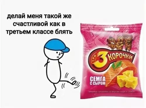 Смешная картинка №793631