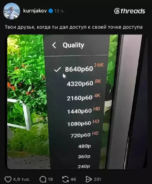 Когда раздал вай-фай друзьям 📶🤣 - Твои друзья, когда ты дал доступ к своей точке доступа.