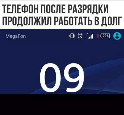 Смешная картинка №237493
