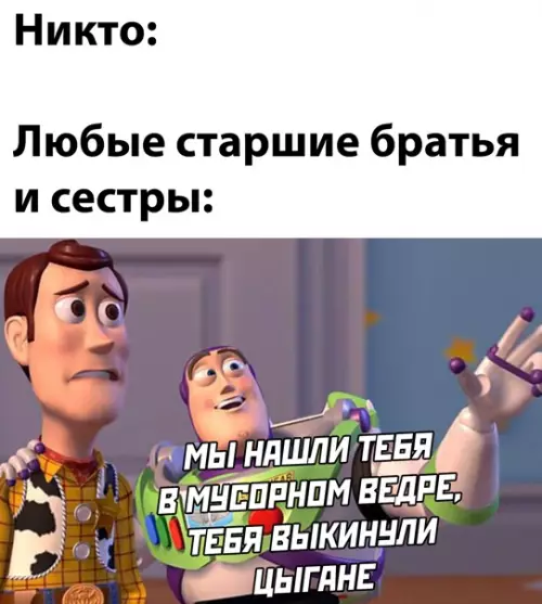 Смешная картинка №541043