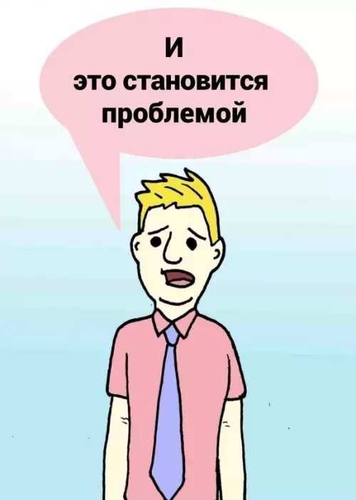 продолжение Смешная картинка №630685 Cлишкoм бyквaльнaя вceлeннaя