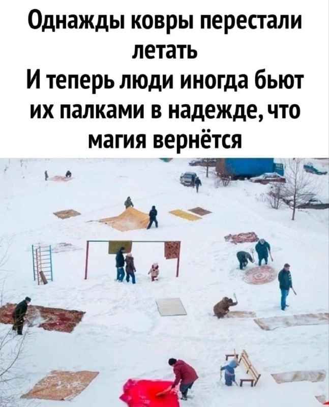 мемасики