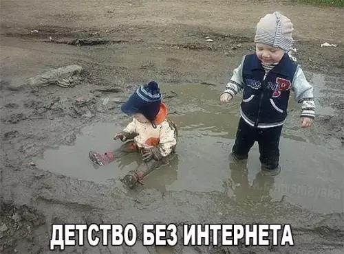 Смешная картинка №237181