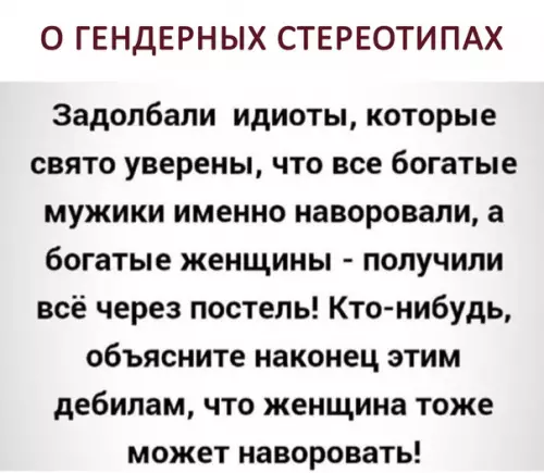 Смешная картинка №296469 Пожалуйста, будь умнее.