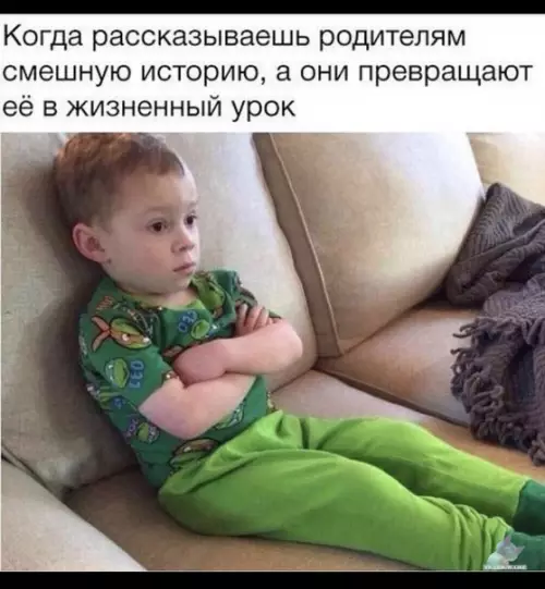 Смешная картинка №387563