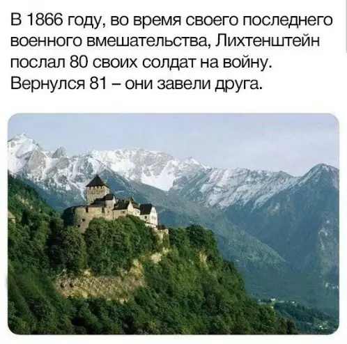 Смешная картинка №314821
