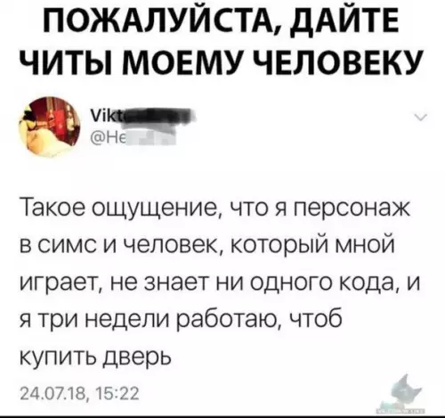 Смешная картинка №318694