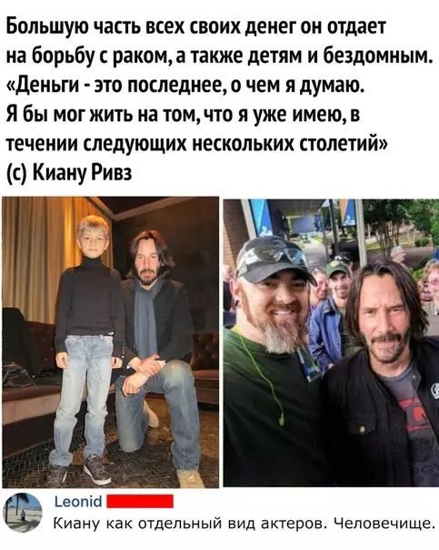 Смешная картинка №326805 Человек с большой буквы!