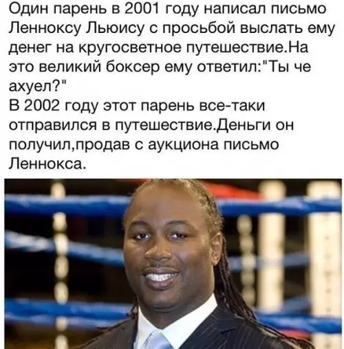 Смешная картинка №185179