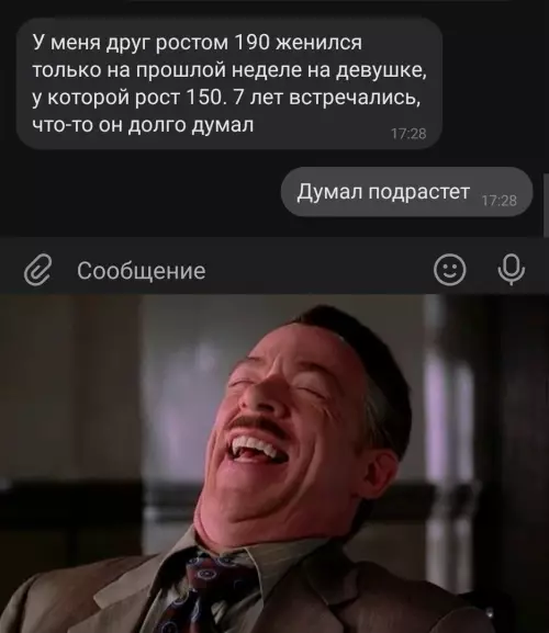 Смешная картинка №772921