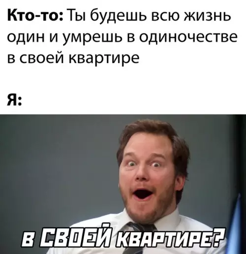 Смешная картинка №613408