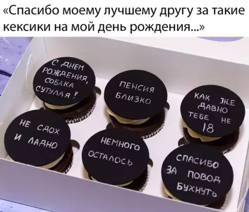 Смешная картинка №390745