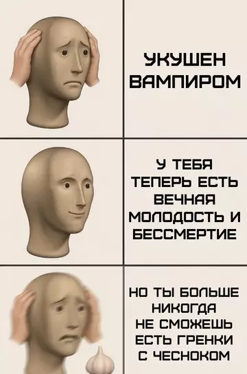 Смешная картинка №767719