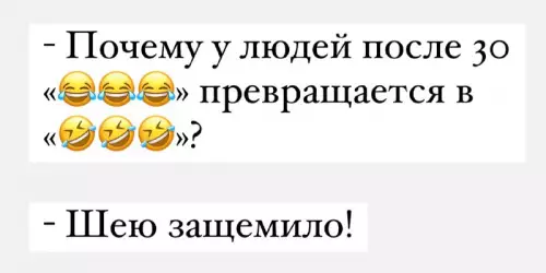 Смешная картинка №716738 Жиза