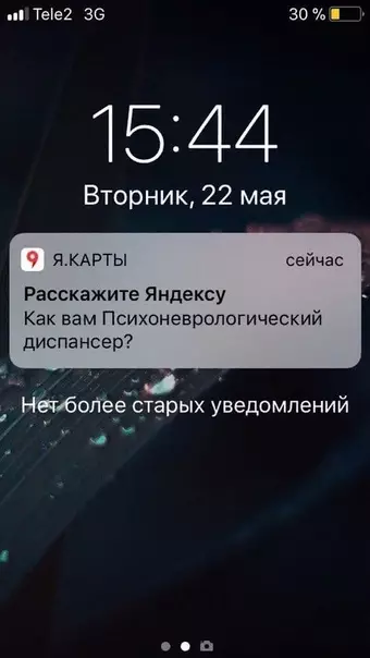 Смешная картинка №523156 Дecять из дecяти.