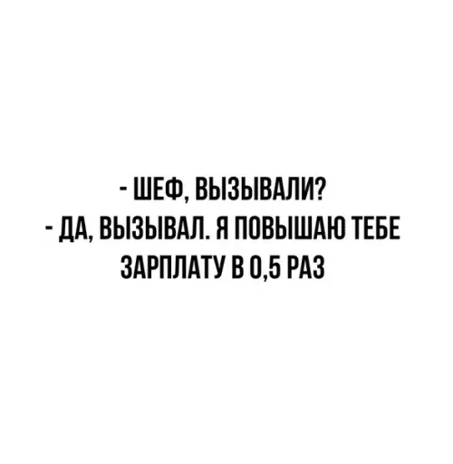 Смешная картинка №525544