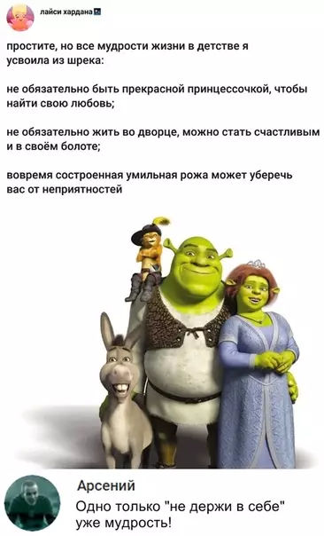 Смешная картинка №333349