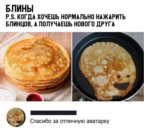 Смешная картинка №324180