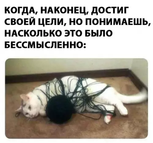 Смешная картинка №280585