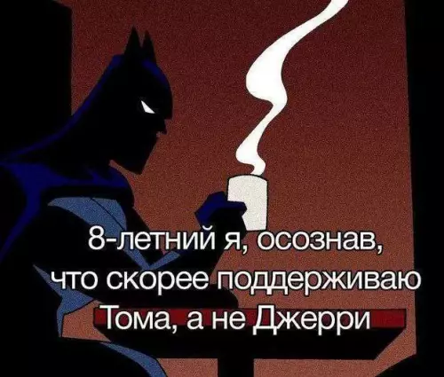 Смешная картинка №760838