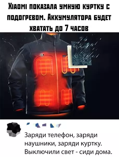 Смешная картинка №389571