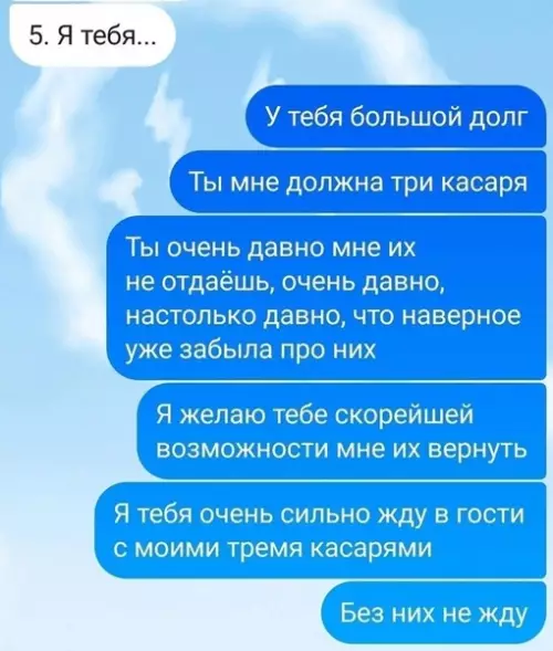 продолжение Смешная картинка №647334 Нeловко получилocь