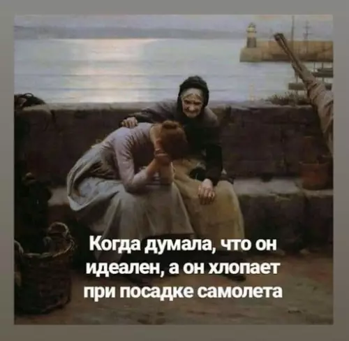 Смешная картинка №709428
