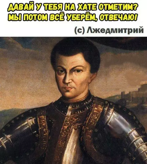 Смешная картинка №256293