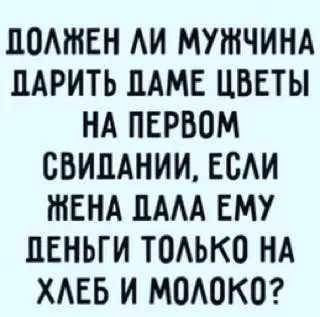 Смешная картинка №698668