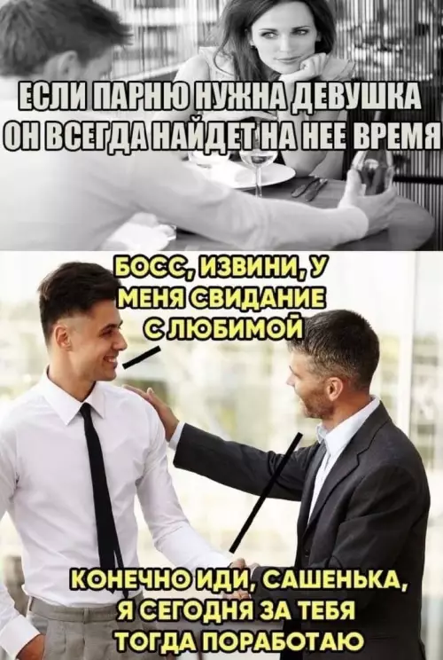 Смешная картинка №685679