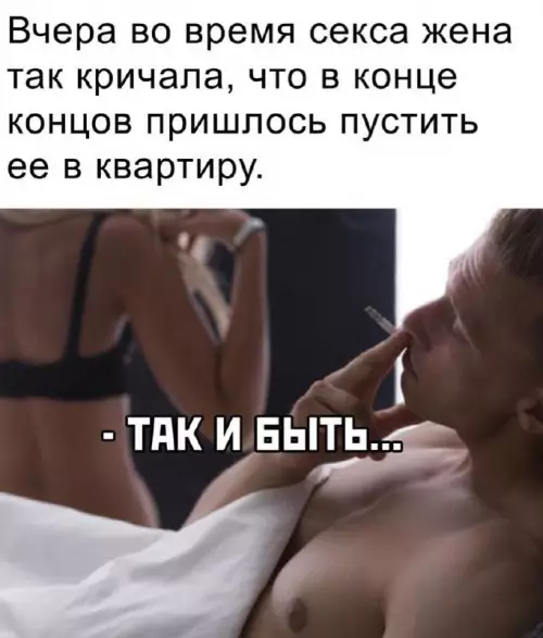 Смешная картинка №699015