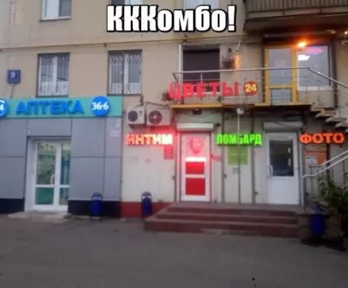Смешная картинка №212195