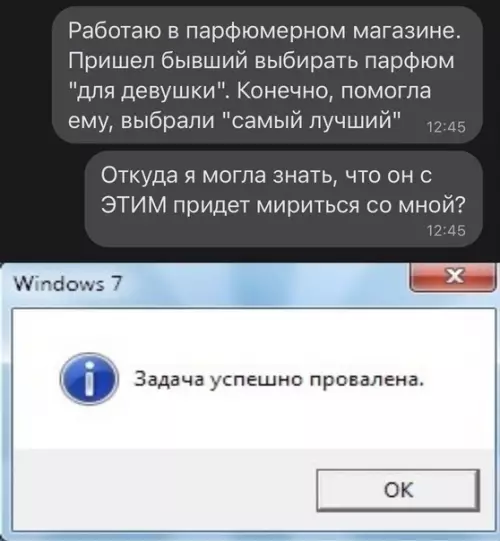 Смешная картинка №616947