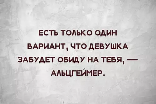 Смешная картинка №249860