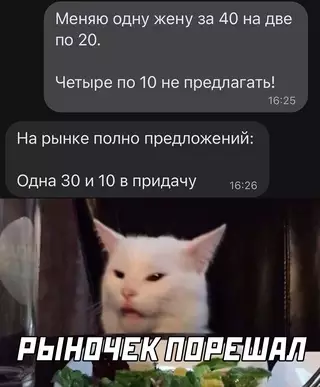 Смешная картинка №670492