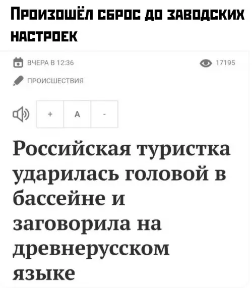 Смешная картинка №782016